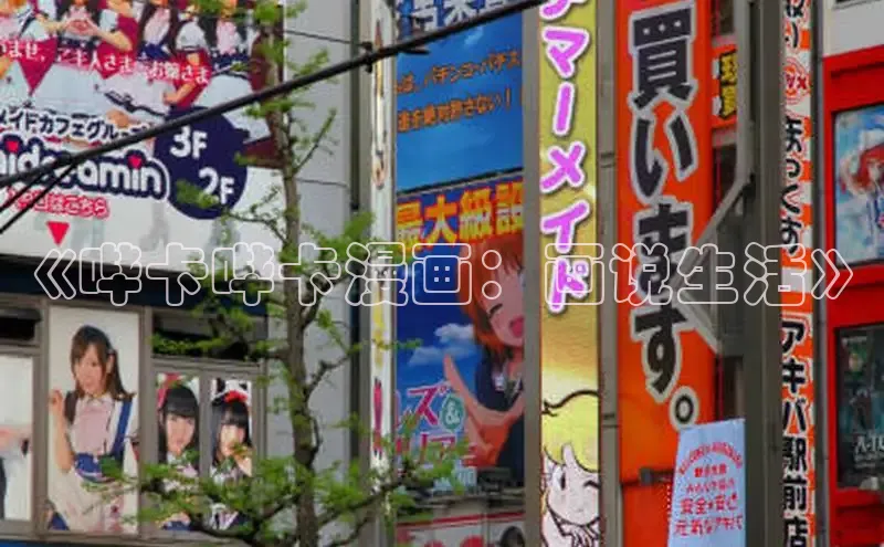 香蕉文化漫画书官网下载