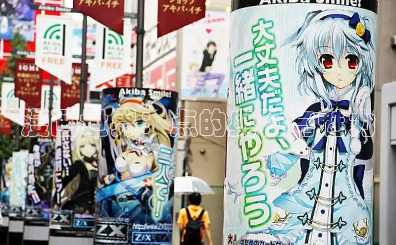 香蕉文化漫画书官网下载