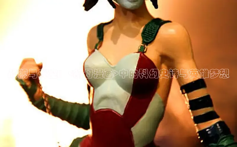 香蕉文化漫画书官网下载