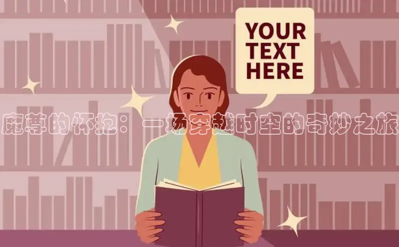 香蕉文化-漫画动漫小说开元,APP