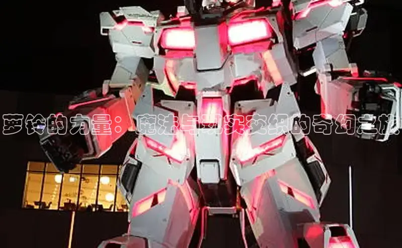 香蕉文化-漫画动漫小说开元,APP