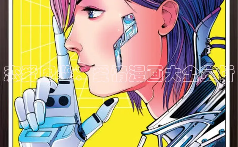 香蕉文化-漫画动漫小说开元,APP