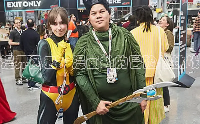 香蕉文化漫画书官网下载